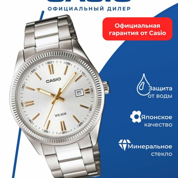 Японские наручные часы Casio Collection MTP-1302D-7A2