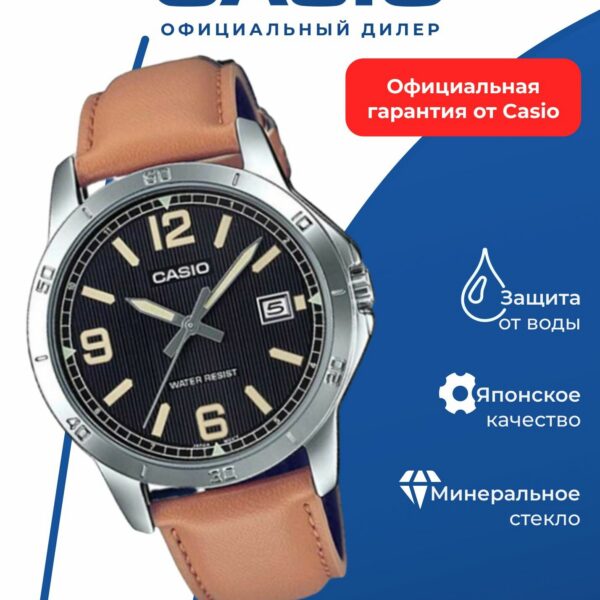 Японские наручные часы Casio Collection MTP-V004L-1B2