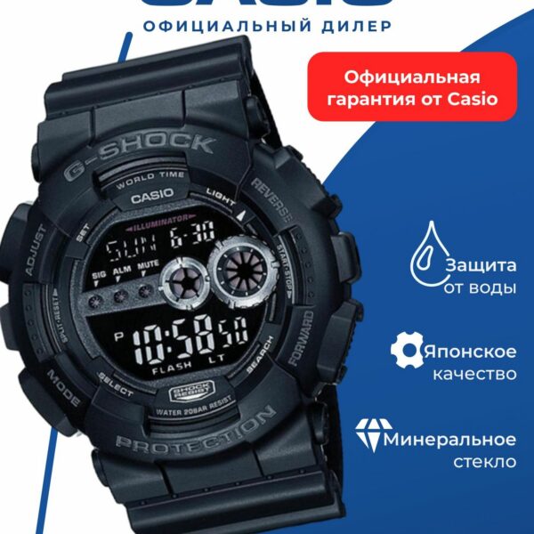 Японские наручные часы Casio G-SHOCK GD-100-1B с хронографом