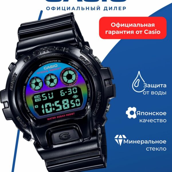 Японские наручные часы CASIO G-Shock DW-6900RGB-1E, противоударные, подсветка, WR200