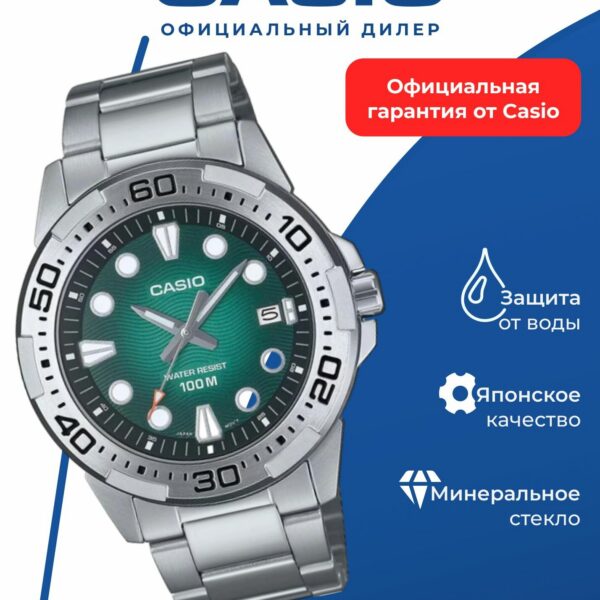 Японские наручные часы Casio MTD-140-3A