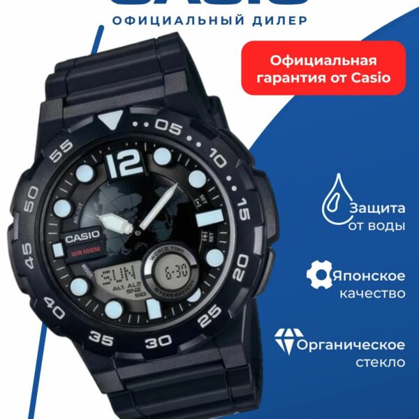 Японские наручные часы CASIO AEQ-100W-1A, кварцевые, водонепроницаемые, черный