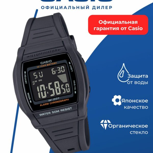 Японские наручные часы Casio W-201-1B