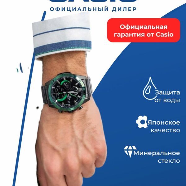 Японские наручные часы Casio EFR-571DC-1A