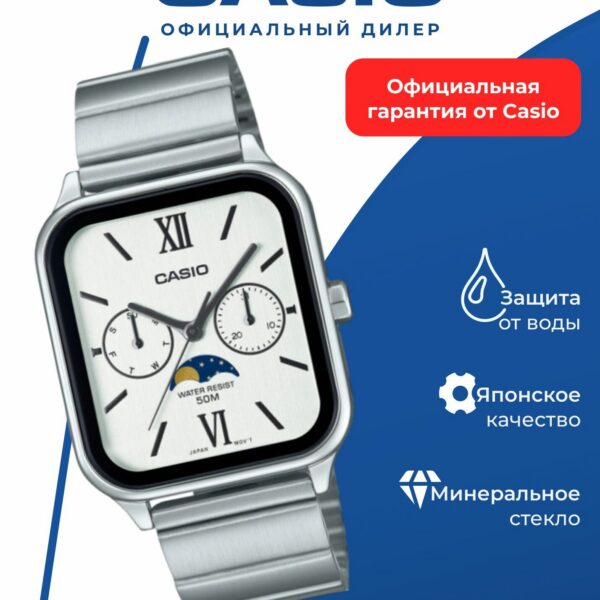 Японские наручные часы Casio Collection MTP-M305D-7A2