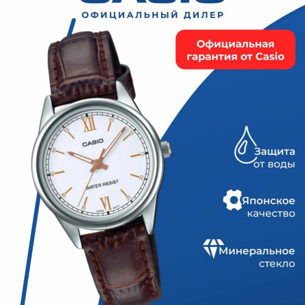 Часы CASIO LTP-V005L-7B3, женские, кожаный ремешок, нержавеющая сталь, WR30