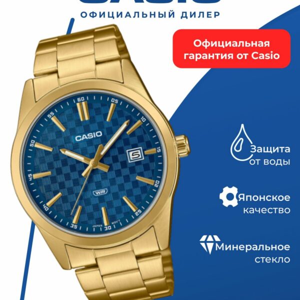 Японские наручные часы Casio Collection MTP-VD03G-2A