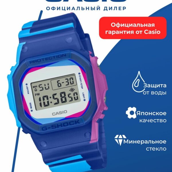 Часы CASIO DWE-5600PR-2, спортивные, синие, полиуретан, противоударные