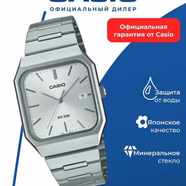 Японские наручные часы Casio MTP-B185D-7A
