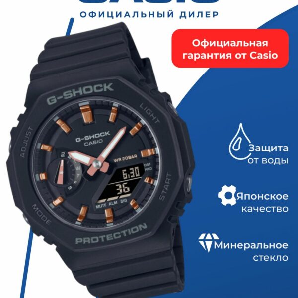 Наручные часы CASIO, G-Shock GMA-S2100-1A, женские, пластик, WR200, кварцевые