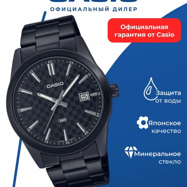 Японские наручные часы Casio MTP-VD03B-1A