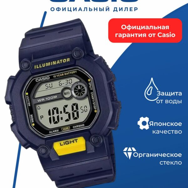 Японские наручные часы Casio Collection W-737H-2A с хронографом