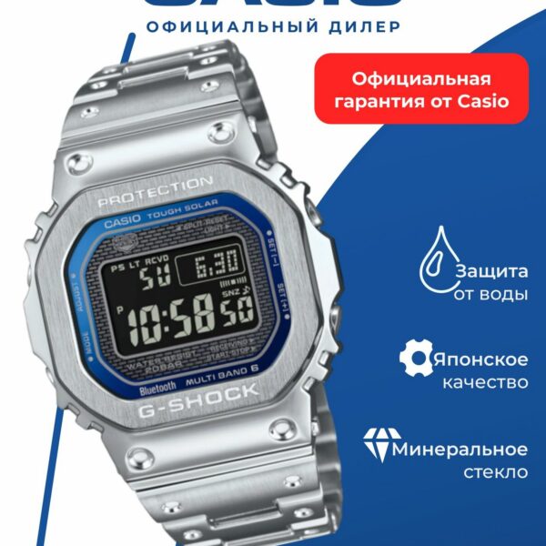 Наручные часы CASIO G-Shock, GMW-B5000D-2, MADE IN JAPAN, WR200, нержавеющая сталь, солнечная батарея, подсветка, серебристые