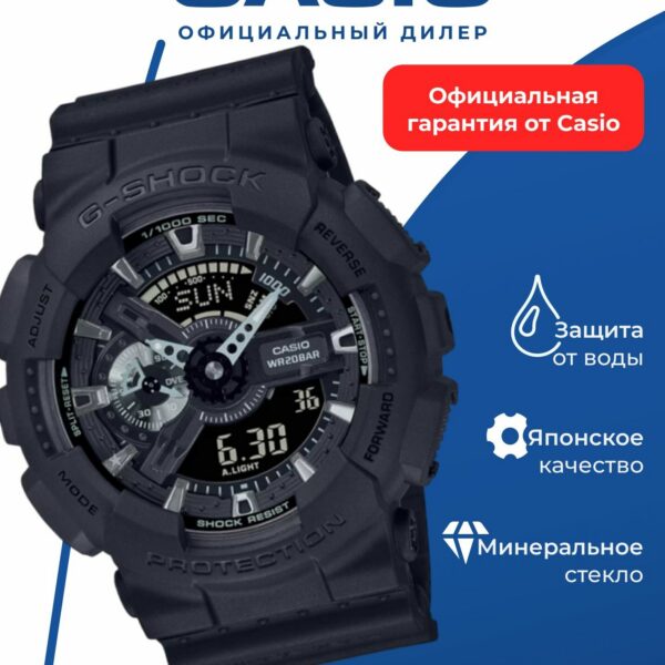 Японские наручные часы Casio G-SHOCK GA-114RE-1A с хронографом