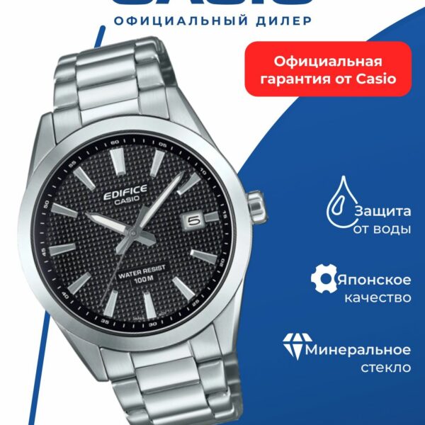 Японские наручные часы Casio EFV-160D-1A