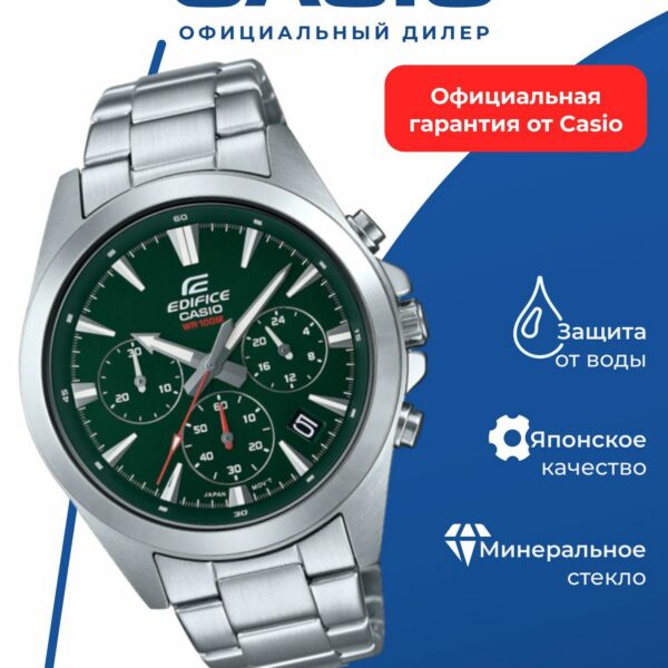 Японские наручные часы Casio Edifice EFV-630D-3A с хронографом