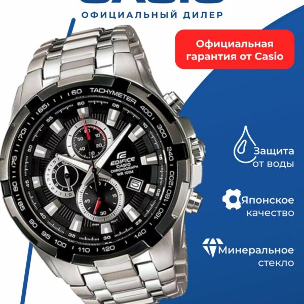 Японские наручные часы CASIO Edifice EF-539D-1A, водонепроницаемые, хронограф