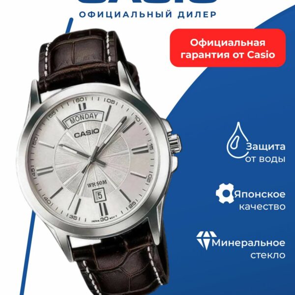 Японские наручные часы Casio Collection MTP-1381L-7A