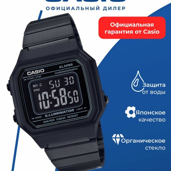 Наручные часы CASIO Vintage B650WB-1B , электронные, водонепроницаемые, черный корпус и браслет