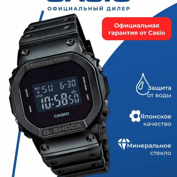 Японские наручные часы CASIO G-SHOCK DW-5600BB-1E Спорт, черный