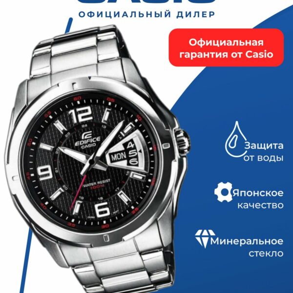 Японские наручные часы Casio Edifice EF-129D-1A