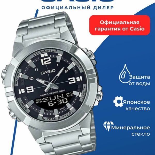 Наручные часы CASIO Collection, AMW-870D-1A, Японские кварцевые, с Хронографом, водонепроницаемые WR50