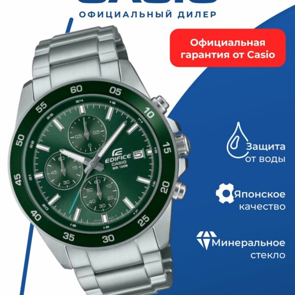 Японские наручные часы CASIO EFR-526D-3A, кварцевые, противоударные, водонепроницаемость 10 атм