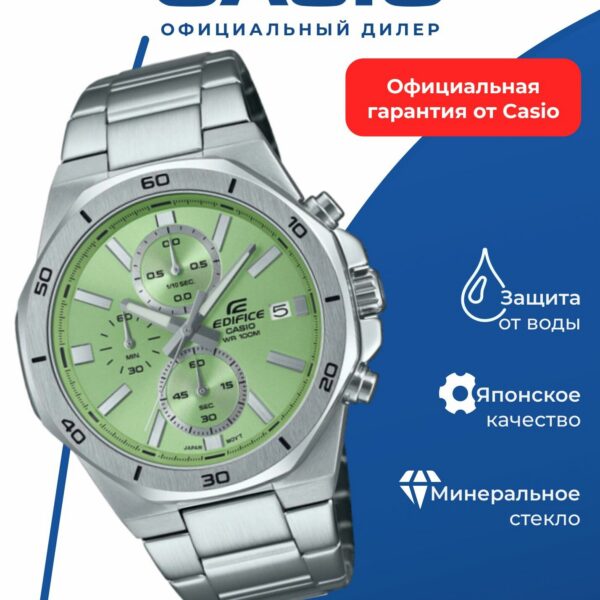 Японские наручные часы Casio Edifice EFV-640D-3A с хронографом