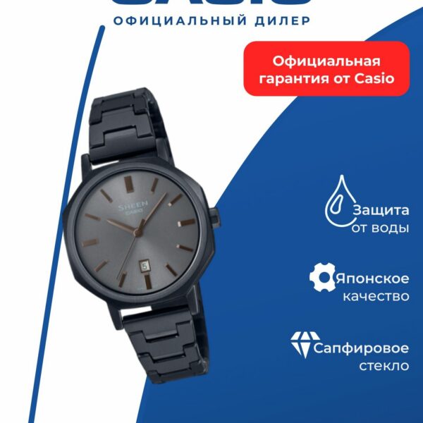 Наручные часы Casio "Edifice" Sheen, кварцевые, сапфировое стекло, WR50, черные