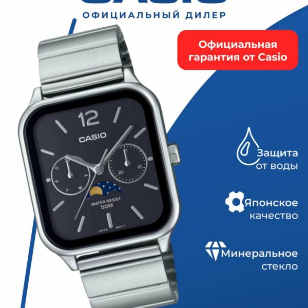Японские наручные часы Casio Collection MTP-M305D-1A
