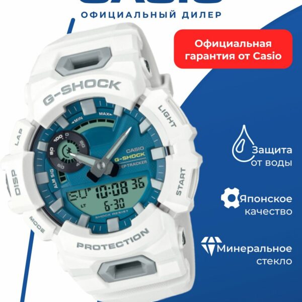 Японские спортивные наручные часы Casio G-SHOCK GBA-900CB-7A с хронографом