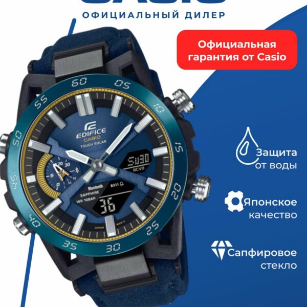 Японские наручные часы Casio Edifice ECB-2000SS-2A с хронографом