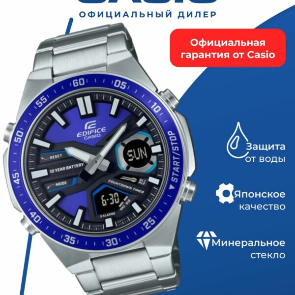 Наручные часы Casio EFV-C110D-2A, кварцевые, мужские, нержавеющая сталь, WR100