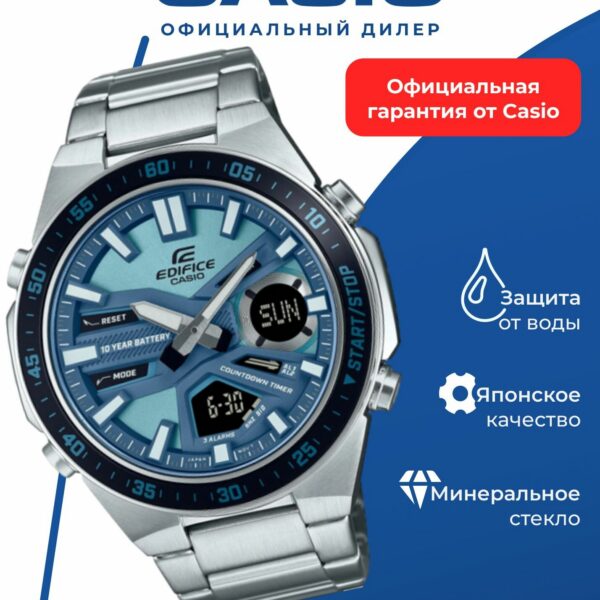 Японские наручные часы CASIO Edifice EFV-C110D-2B с хронографом
