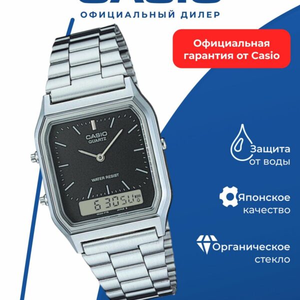 Японские наручные часы CASIO AQ-230A-1D, аналоговый и цифровой дисплей, спортивные, нержавеющая сталь