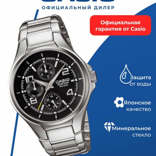 Японские наручные часы CASIO Edifice EF-316D-1A, WR100, кварцевые, подсветка стрелок, водонепроницаемые, сталь