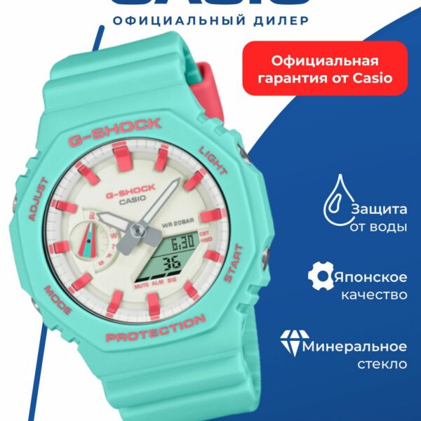 Часы CASIO "G-Shock", круглые, кварцевые, WR20, аналоговые + цифровые