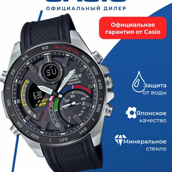 Наручные часы CASIO ECB-900MP-1A, мужские, кварцевые, подсветка, полиуретан, серебристые