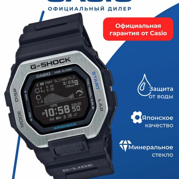 Японские спортивные наручные часы Casio G-SHOCK GBX-100-1D с хронографом