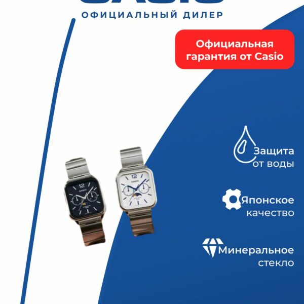 Японские наручные часы Casio MTP-M305D-7A