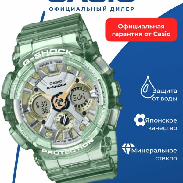 Наручные часы CASIO GMA-S120GS-3A, ударопрочные, кварцевые, зелёные