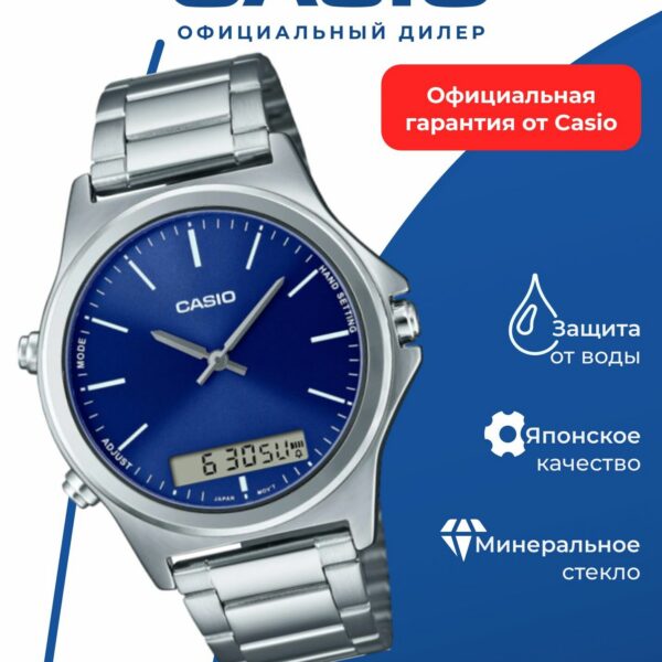 Японские наручные часы Casio Collection MTP-VC01D-2E с хронографом