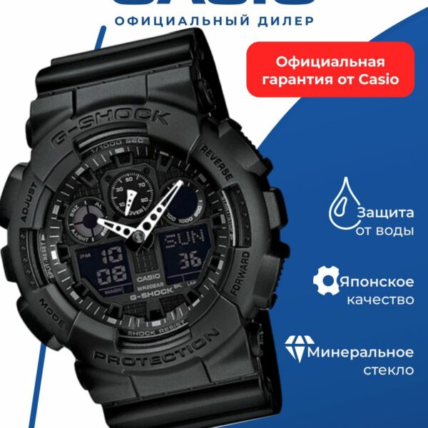 Японские наручные часы Casio G-SHOCK GA-100-1A1 с хронографом