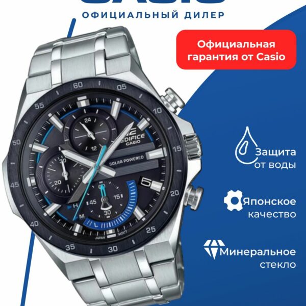 Японские наручные часы CASIO Edifice EQS-920DB-1B с хронографом