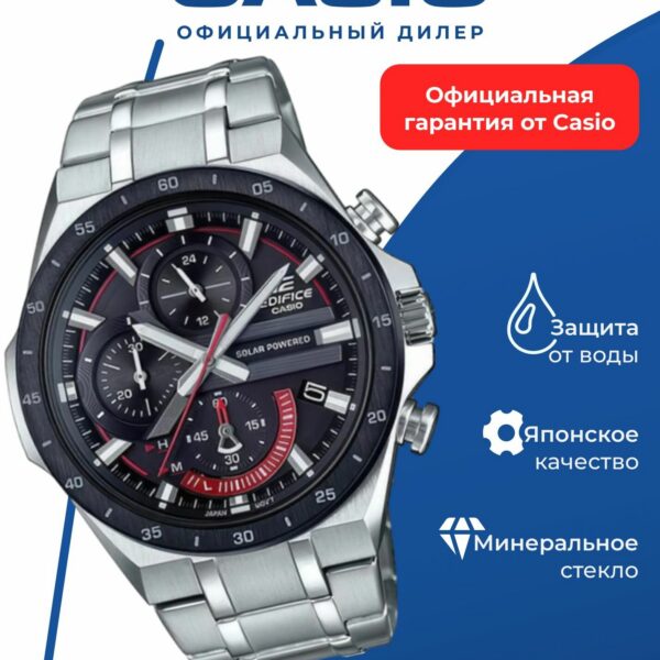 Японские наручные часы CASIO Edifice EQS-920DB-1A с хронографом