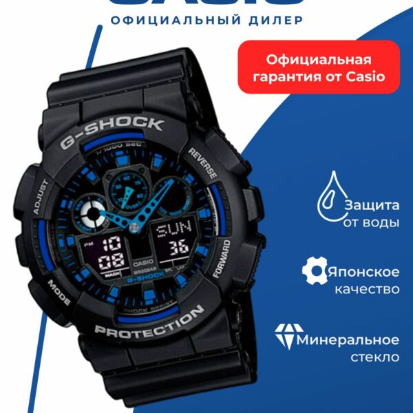 Японские наручные часы Casio G-SHOCK GA-100-1A2 с хронографом