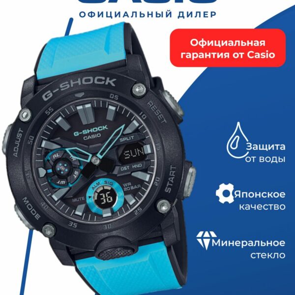 Японские наручные часы Casio G-SHOCK GA-2000-1A2ER с хронографом