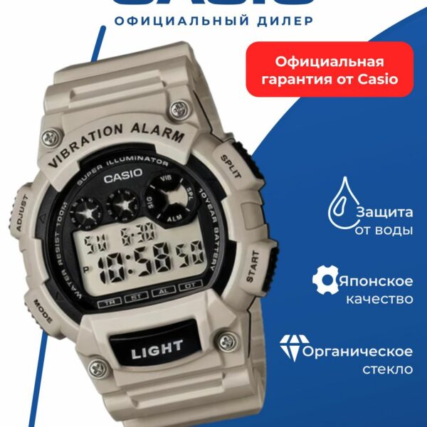 Японские наручные часы Casio Collection W-735H-8A с хронографом