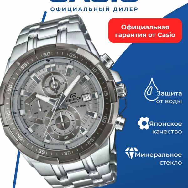 Японские наручные часы Casio Edifice EFR-539DE-8A с хронографом