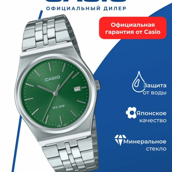 Японские наручные часы Casio MTP-B145D-3A